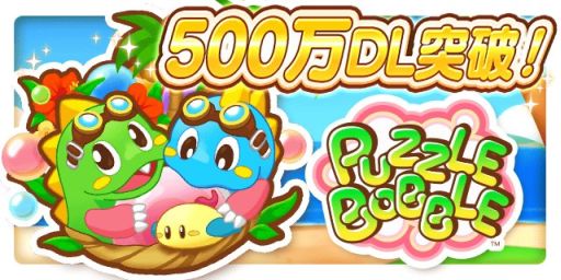 ������#001�Υ���ͥ���/��LINE �ѥ���ܥ֥��500��DL��ǰ�ǡ����������̤ʤɤΥ����ڡ���»�