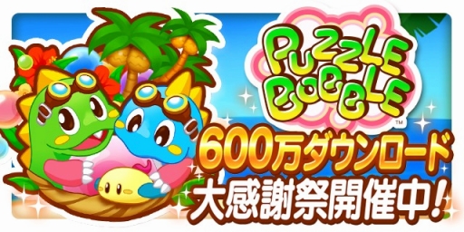 ������#001�Υ���ͥ���/��LINE �ѥ���ܥ֥�ס��߷�600��DLã����ǰ���紶�ե����ڡ����»�