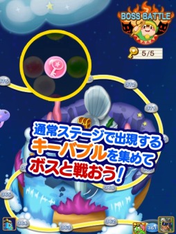画像集#003のサムネイル/「LINE パズルボブル」シーズン2を実装。新たに宇宙ステージが登場