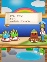 ꡼ No.003 | LINE ѥܥ֥ײζȡ֤Ǥ뤫ʡפΥΥåݤȥо