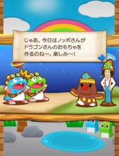 ꡼ No.004 | LINE ѥܥ֥ײζȡ֤Ǥ뤫ʡפΥΥåݤȥо