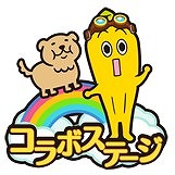 ꡼ No.003 | LINEѥܥ֥סƥΥХʥʼҰ֥ʥʥʡפȥܤ»