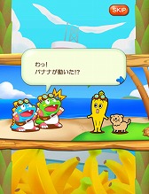 ꡼ No.005 | LINEѥܥ֥סƥΥХʥʼҰ֥ʥʥʡפȥܤ»