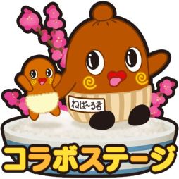 ꡼ No.003 | LINE ѥܥ֥ס뤭֤ͤС뷯פȤΥܥ٥Ȥ