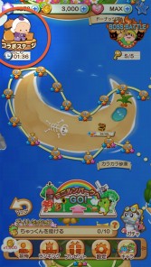 ꡼ No.003Υͥ / LINE ѥܥ֥פ֤ưʪפȥܤ»ܡϤӤо