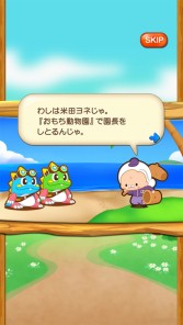 ꡼ No.004Υͥ / LINE ѥܥ֥פ֤ưʪפȥܤ»ܡϤӤо