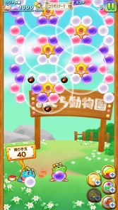 ꡼ No.005Υͥ / LINE ѥܥ֥פ֤ưʪפȥܤ»ܡϤӤо