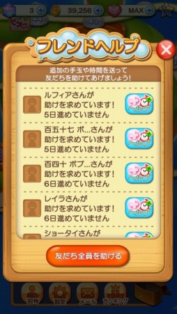 LINE パズルボブル