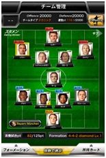 ���������꡼ No.002�Υ���ͥ������ / Android�ǡֲ�������֥����ॵ�å��� BEST��ELEVEN�ܡפ��ۿ���iOS�Ǥ�50��DL������