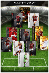 画像集#003のサムネイル/「欧州クラブチームサッカー BEST☆ELEVEN+」がAmazon Android アプリストアに登場