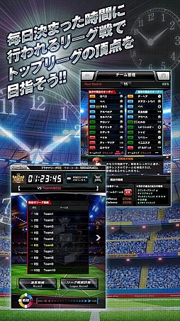 欧州クラブチームサッカー BEST☆ELEVEN+