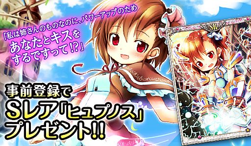 画像ギャラリー No.003のサムネイル画像 / キスとお風呂で強くなるRPG「エンジェルマスター」,iOS版が事前登録受付中