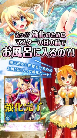 ���������꡼ No.006�Υ���ͥ������ / iOS�ǡ֥��󥸥���ޥ������פ��ۿ����ϡ������Ȥ���Ϥ��ŷ�Ȥ򶯲����褦