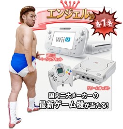 画像集#001のサムネイル/iOS版「エンジェルマスター」の配信を記念したTwitterキャンペーンが開始