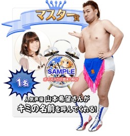 画像集#002のサムネイル/iOS版「エンジェルマスター」の配信を記念したTwitterキャンペーンが開始