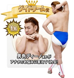 画像集#004のサムネイル/iOS版「エンジェルマスター」の配信を記念したTwitterキャンペーンが開始