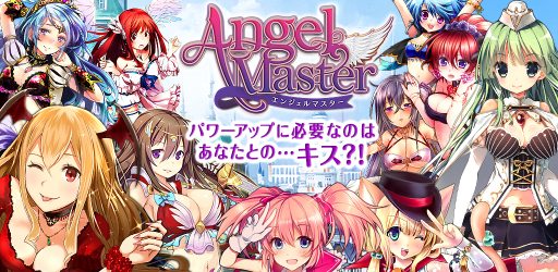 画像集#001のサムネイル/「エンジェルマスター」,Twitterのフォロワー数に応じてガチャチケットを配布