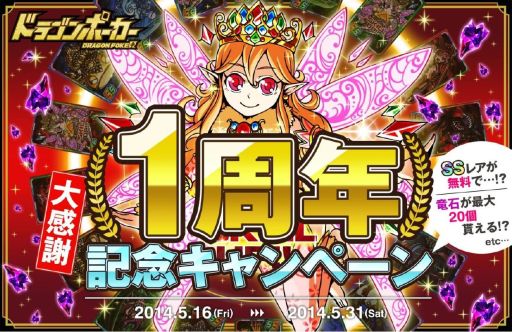 ������#001�Υ���ͥ���/�֥ɥ饴��ݡ������ס�1��ǯ�����ڡ���ǥ�����ե����꡼��ε�Ф�ץ쥼���