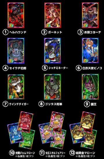 ������#004�Υ���ͥ���/�֥ɥ饴��ݡ������ס�1��ǯ�����ڡ���ǥ�����ե����꡼��ε�Ф�ץ쥼���