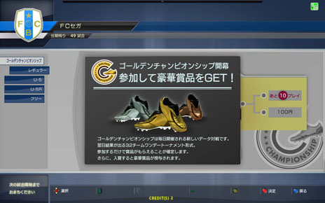 ꡼ No.010 | WORLD CLUB Champion Football 2012-2013פβƯȡǿǡμϿ֥꡼⡼ɡפʤɿǤɲäо