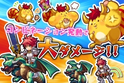 画像ギャラリー No.003のサムネイル画像 / 巨大な敵と戦うディフェンスゲーム「99の破界神 D」がApp Storeで配信開始