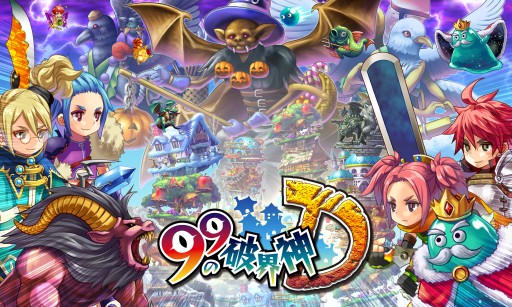 ������#003�Υ���ͥ���/��99���˳��� D�פ��С�����󥢥åס��������˲����䥹�ơ������о�