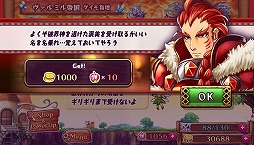 99の破界神 D