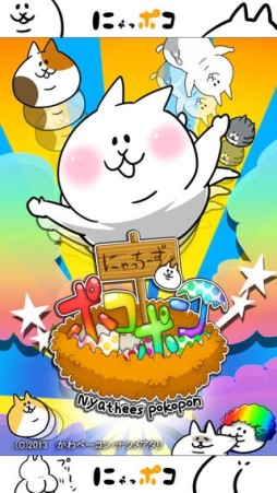 �ˤ�ä������ݥ��ݥ�