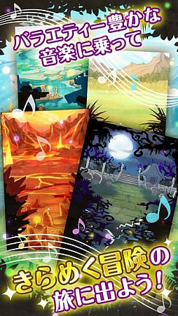 ヴァリアスモンスターズ