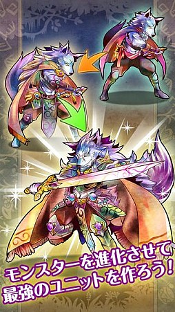 ヴァリアスモンスターズ