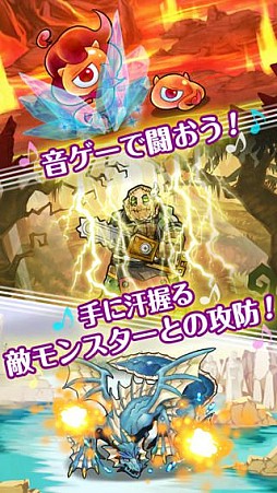 ヴァリアスモンスターズ