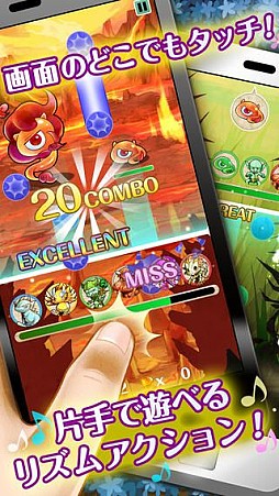 ヴァリアスモンスターズ