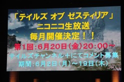 画像集#008のサムネイル/「テイルズ オブ フェスティバル 2014」が開催。シリーズ最新作「テイルズ オブ ゼスティリア」の新情報などが発表されたステージをレポート