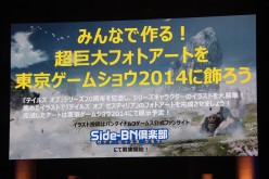 画像集#009のサムネイル/「テイルズ オブ フェスティバル 2014」が開催。シリーズ最新作「テイルズ オブ ゼスティリア」の新情報などが発表されたステージをレポート