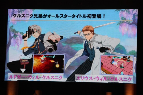 画像集#016のサムネイル/「テイルズ オブ フェスティバル 2014」が開催。シリーズ最新作「テイルズ オブ ゼスティリア」の新情報などが発表されたステージをレポート