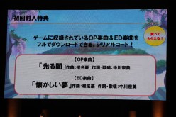画像集#017のサムネイル/「テイルズ オブ フェスティバル 2014」が開催。シリーズ最新作「テイルズ オブ ゼスティリア」の新情報などが発表されたステージをレポート