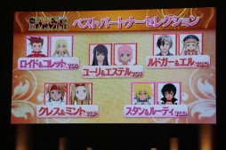 画像集#028のサムネイル/「テイルズ オブ フェスティバル 2014」が開催。シリーズ最新作「テイルズ オブ ゼスティリア」の新情報などが発表されたステージをレポート