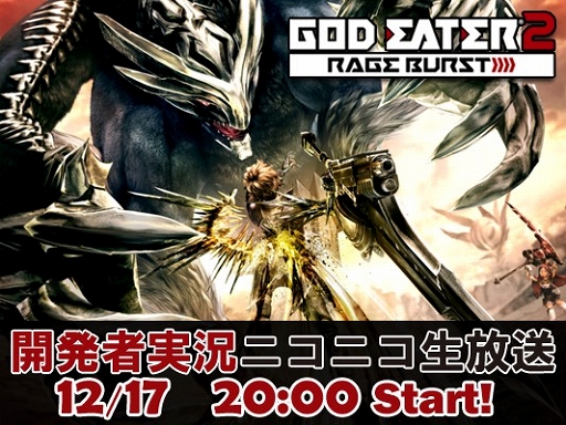 画像集#002のサムネイル/「GOD EATER 2 RAGE BURST」&「テイルズ オブ ゼスティリア」開発者実況ニコ生の次回放送日が決定