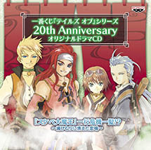 画像ギャラリー No.006のサムネイル画像 / 「テイルズ オブ ゼスティリア」,セブン-イレブン限定のキャンペーンを実施