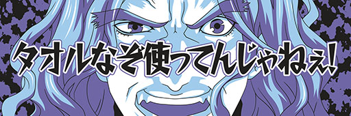 画像ギャラリー No.010のサムネイル画像 / 「テイルズ オブ ゼスティリア」,セブン-イレブン限定のキャンペーンを実施