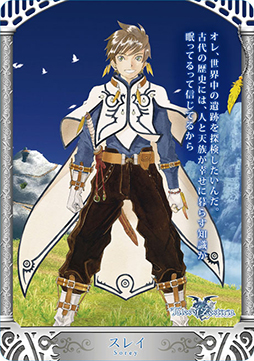 画像ギャラリー No.039のサムネイル画像 / 「テイルズ オブ ゼスティリア」,セブン-イレブン限定のキャンペーンを実施