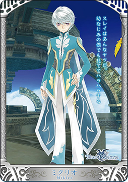 画像ギャラリー No.040のサムネイル画像 / 「テイルズ オブ ゼスティリア」,セブン-イレブン限定のキャンペーンを実施