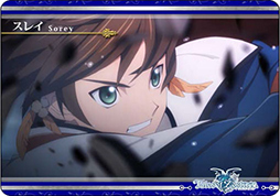 画像ギャラリー No.043のサムネイル画像 / 「テイルズ オブ ゼスティリア」,セブン-イレブン限定のキャンペーンを実施