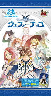 画像ギャラリー No.045のサムネイル画像 / 「テイルズ オブ ゼスティリア」,セブン-イレブン限定のキャンペーンを実施