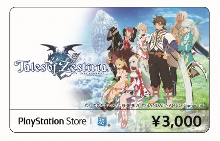 画像ギャラリー No.004のサムネイル画像 / 「テイルズ オブ ゼスティリア」バージョンのPS Storeカードが1月18日に登場