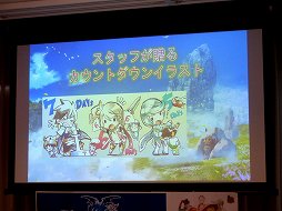 画像ギャラリー No.009のサムネイル画像 / シリーズ20周年を記念する「テイルズ オブ ゼスティリア」を馬場プロデューサーが解説。先行体験会の模様をレポート