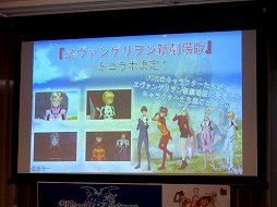 画像ギャラリー No.011のサムネイル画像 / シリーズ20周年を記念する「テイルズ オブ ゼスティリア」を馬場プロデューサーが解説。先行体験会の模様をレポート