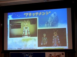 画像ギャラリー No.014のサムネイル画像 / シリーズ20周年を記念する「テイルズ オブ ゼスティリア」を馬場プロデューサーが解説。先行体験会の模様をレポート