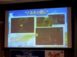 画像ギャラリー No.016のサムネイル画像 / シリーズ20周年を記念する「テイルズ オブ ゼスティリア」を馬場プロデューサーが解説。先行体験会の模様をレポート