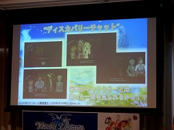 画像ギャラリー No.018のサムネイル画像 / シリーズ20周年を記念する「テイルズ オブ ゼスティリア」を馬場プロデューサーが解説。先行体験会の模様をレポート